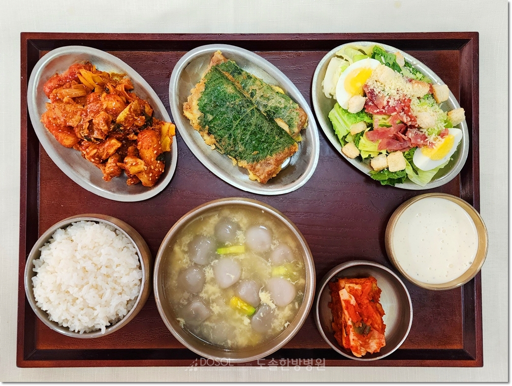 도솔한방병원 신경계재활식단 2월 10일