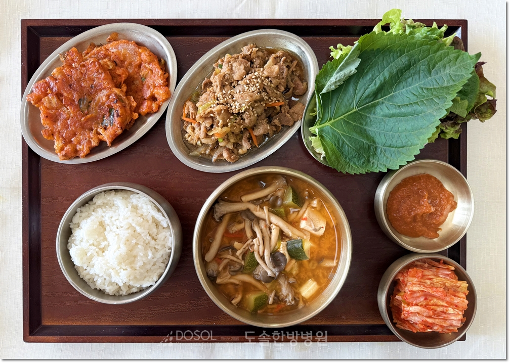 도솔한방병원 신경계재활식단 2월 20일