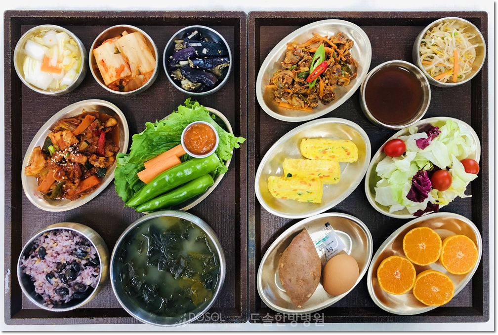 지제도솔한방병원 항암식단 2월 19일