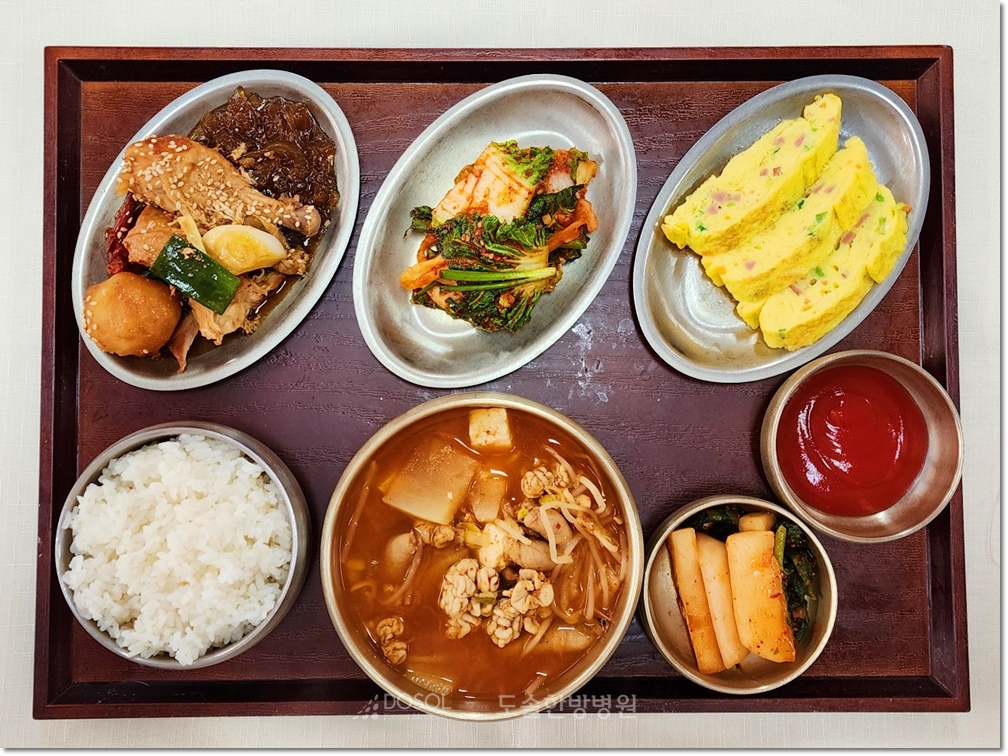 도솔한방병원 신경계재활식단 2월 4일