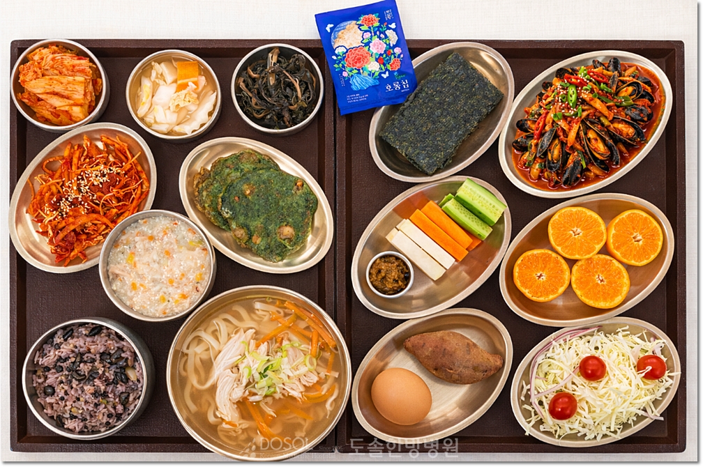 지제도솔한방병원 항암식단 2월 20일