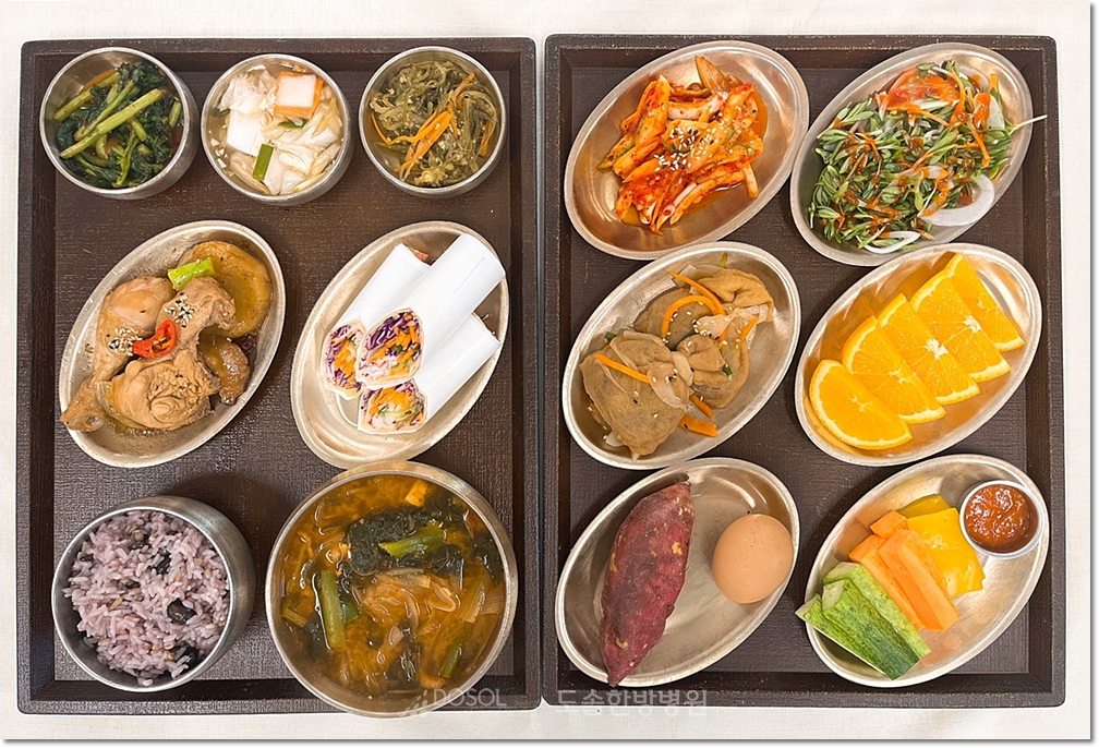 지제도솔한방병원 항암식단 2월 26일