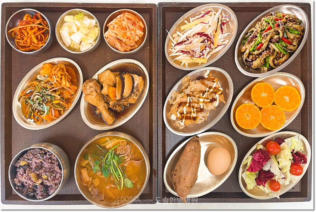 지제도솔한방병원 항암식단 2월 11일