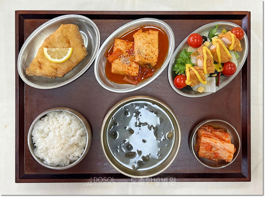 도솔한방병원 신경계재활식단 2월 24일