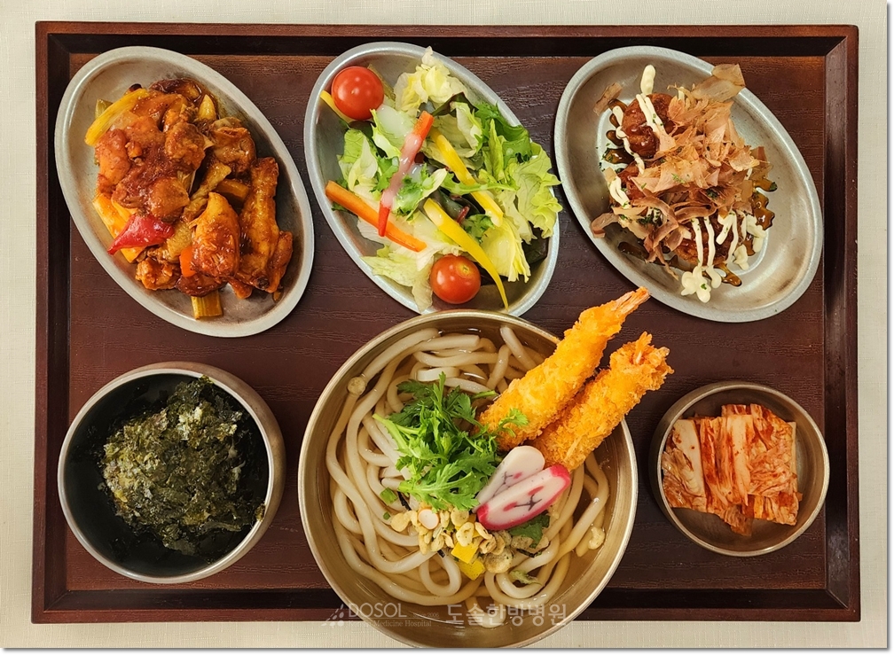 도솔한방병원 신경계재활식단 2월 6일