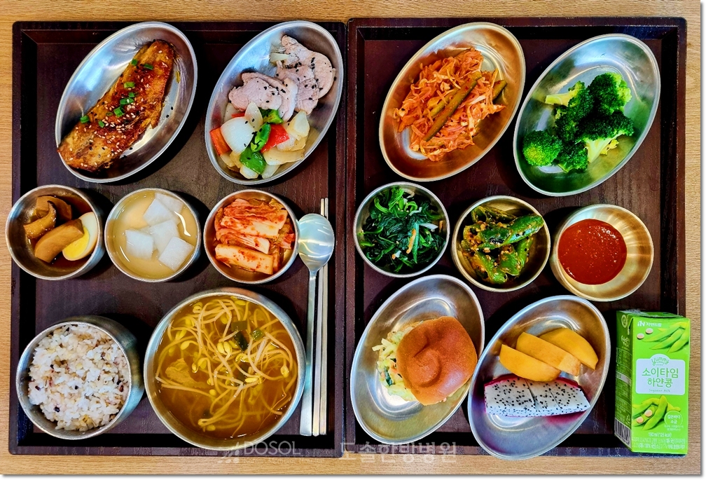 천안도솔한방병원 항암식단 2월 3일