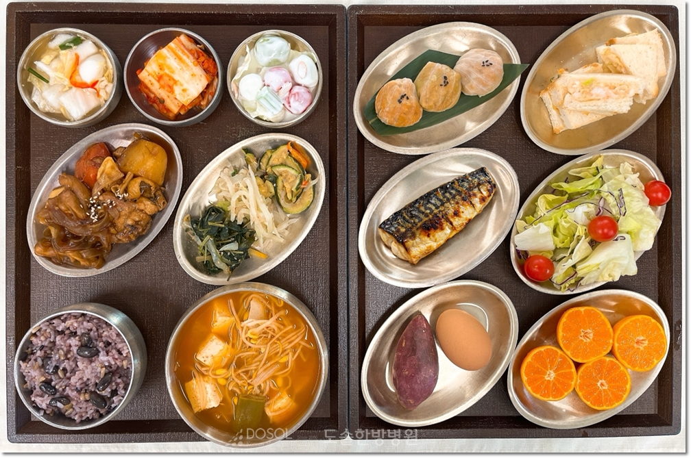 지제도솔한방병원 항암식단 2월 3일