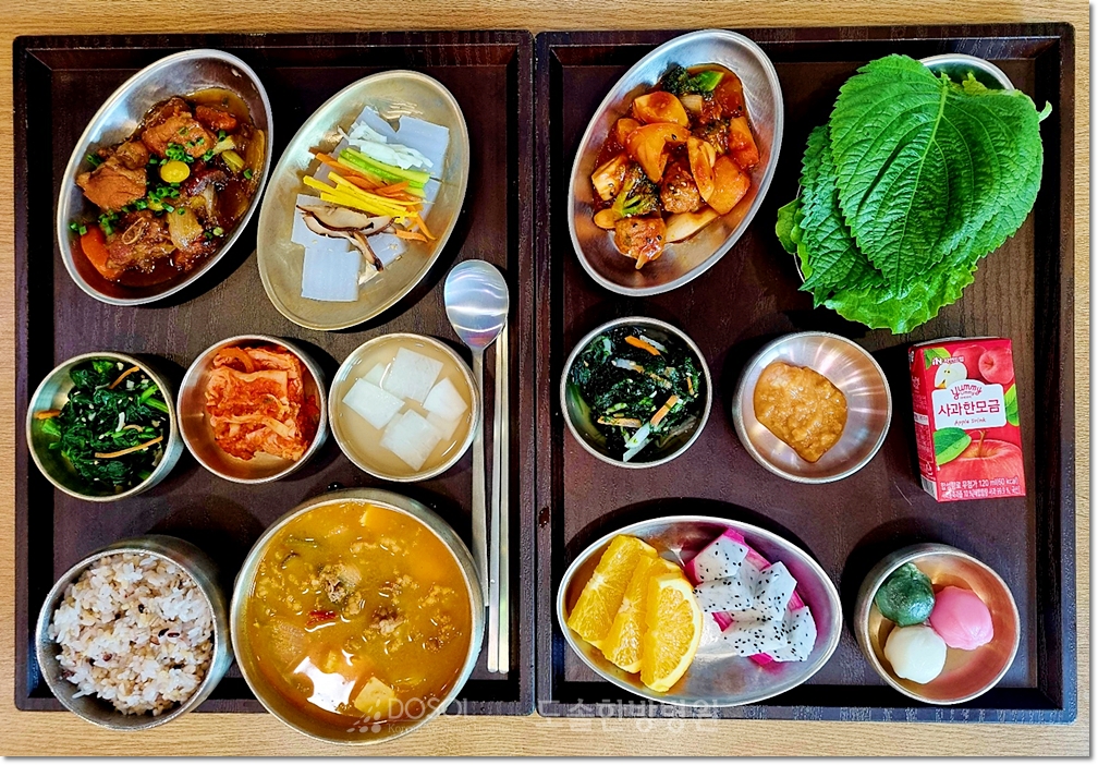 천안도솔한방병원 항암식단 2월 13일