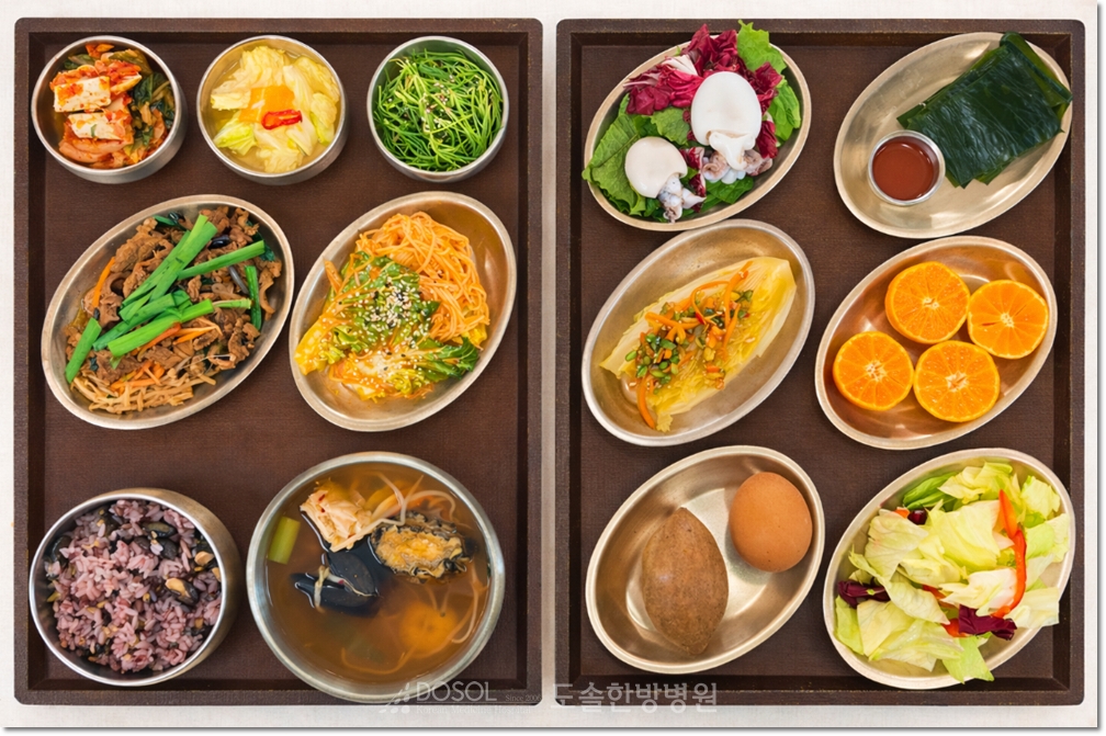 지제도솔한방병원 항암식단 2월 10일
