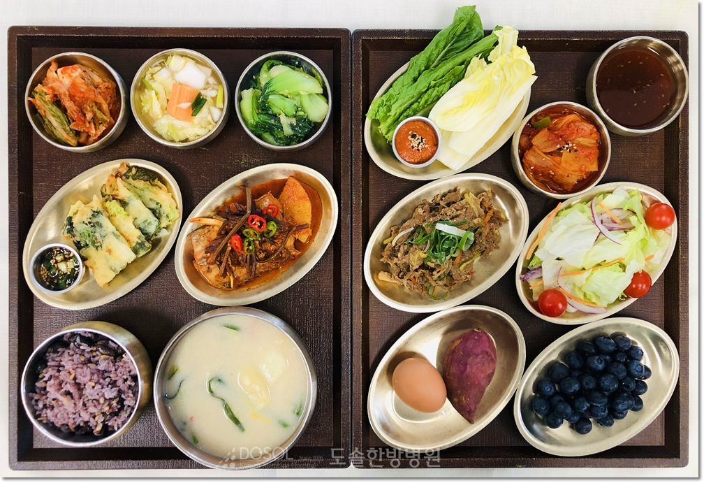 지제도솔한방병원 항암식단 2월 2일