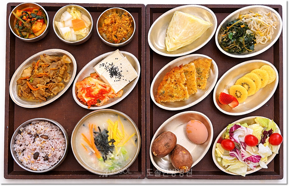 지제도솔한방병원 항암식단 3월 19일