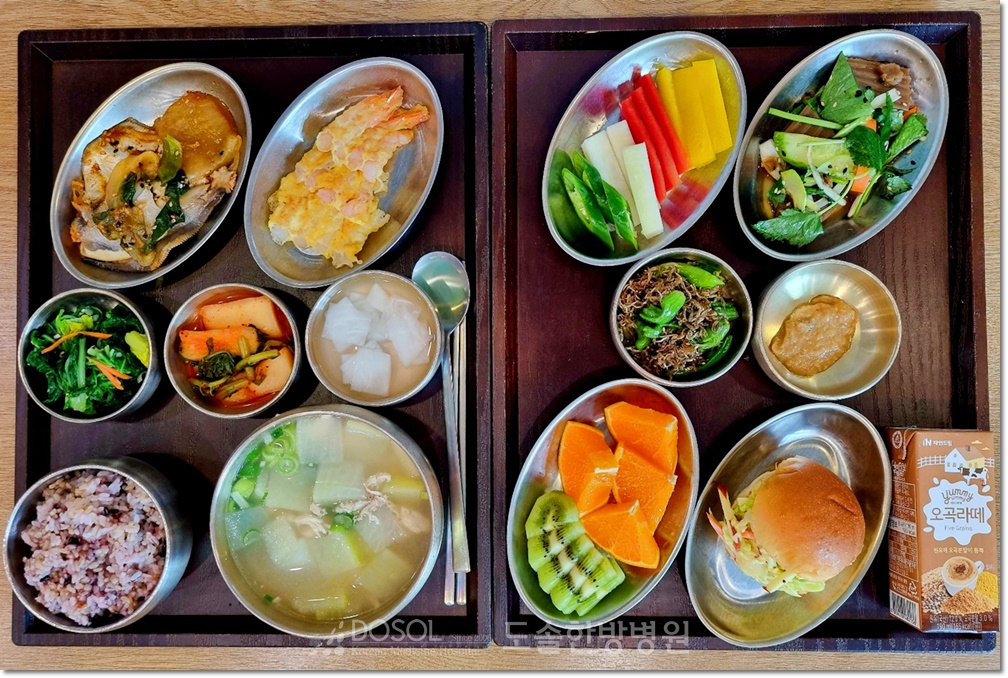 천안도솔한방병원 항암식단 3월 12일