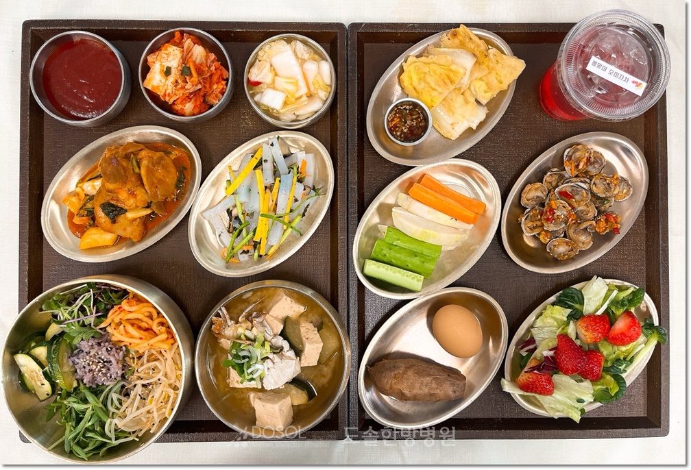 지제도솔한방병원 항암식단 3월 23일