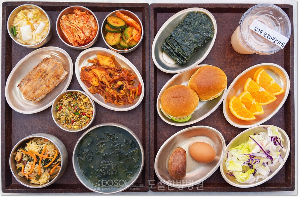 지제도솔한방병원 항암식단 3월 20일