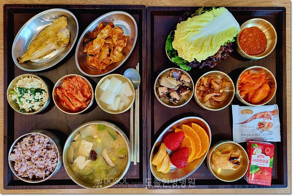 천안도솔한방병원 항암식단 3월 23일