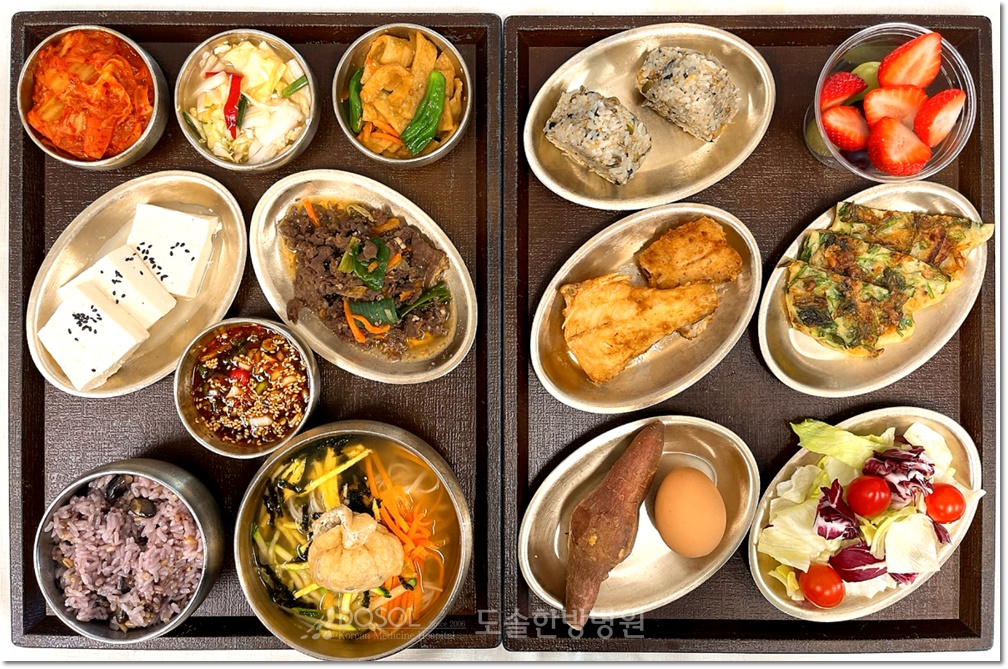 지제도솔한방병원 항암식단 3월 24일