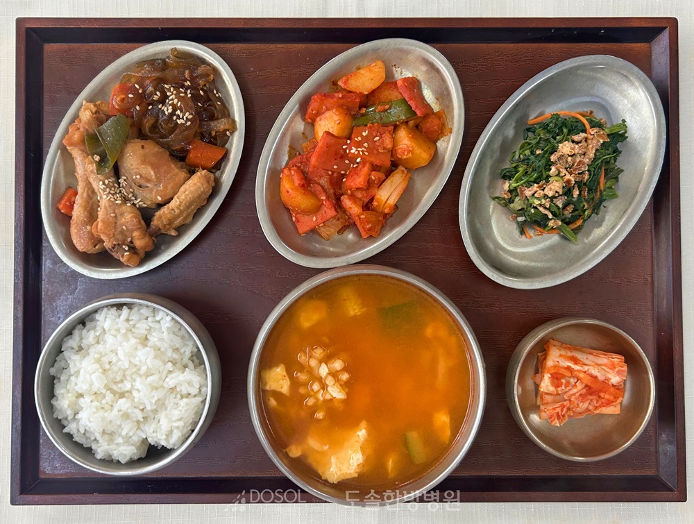 도솔한방병원 신경계재활식단 3월 24일