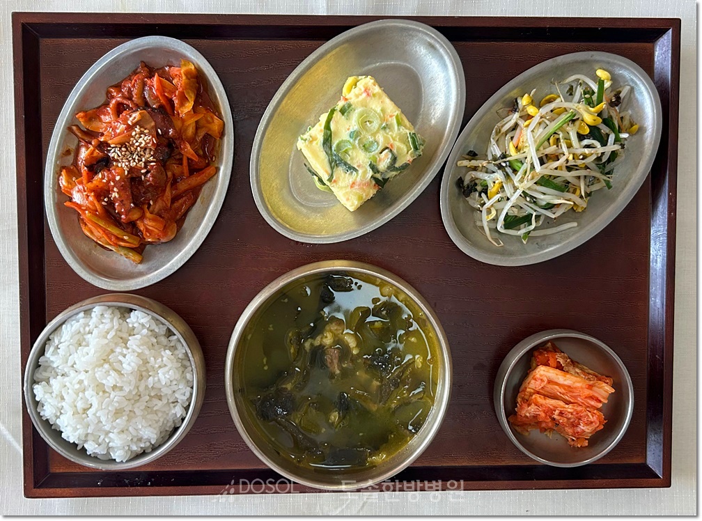 도솔한방병원 신경계재활식단 3월 23일