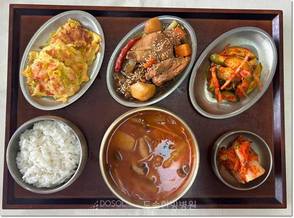 도솔한방병원 신경계재활식단 3월 11일