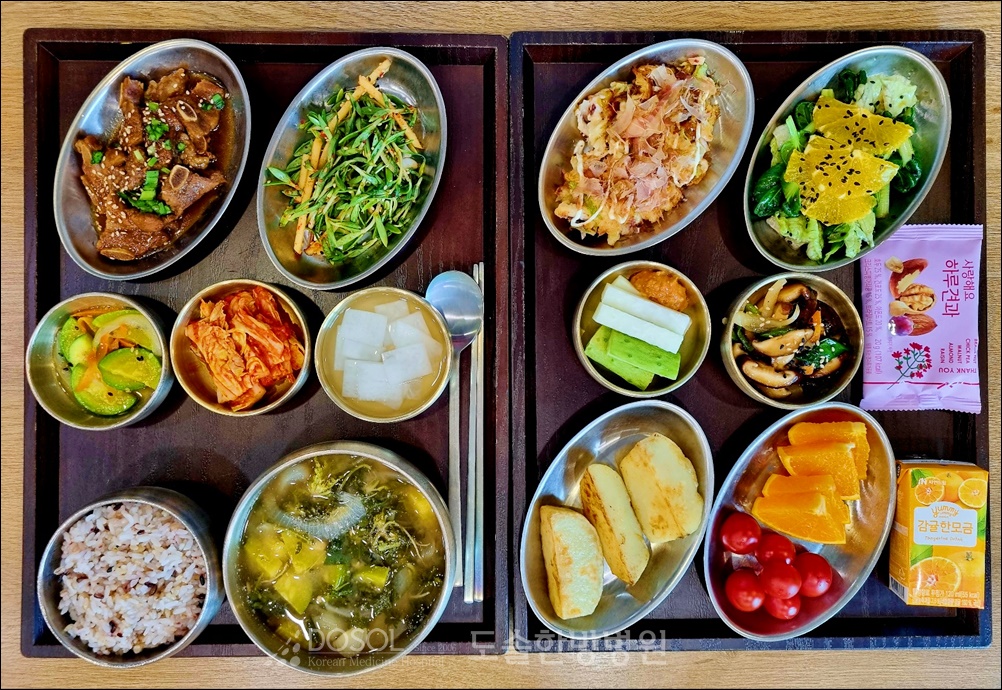 천안도솔한방병원 항암식단 3월 9일