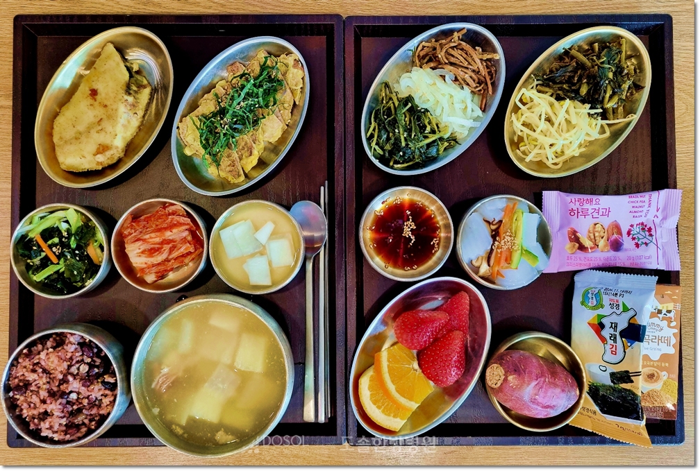 천안도솔한방병원 항암식단 3월 3일