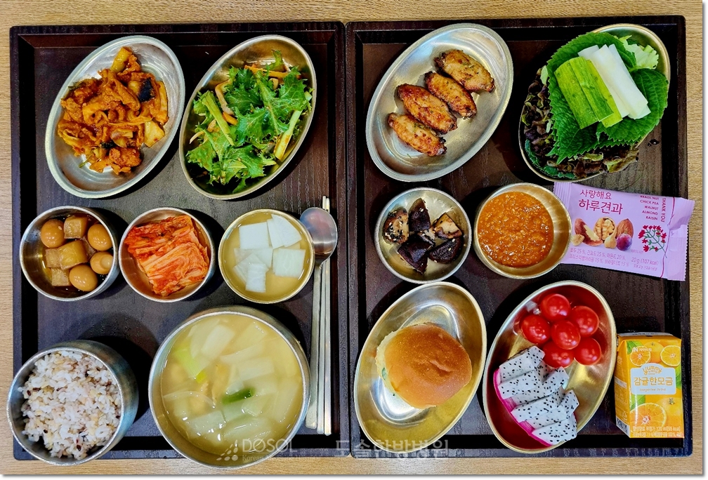 천안도솔한방병원 항암식단 3월 2일