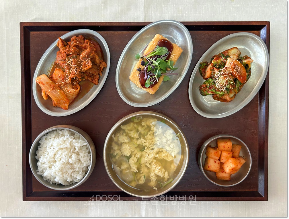 도솔한방병원 신경계재활식단 3월 4일