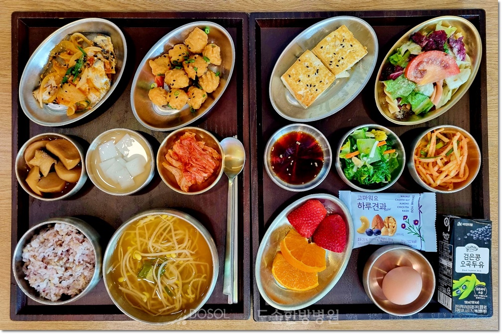 천안도솔한방병원 항암식단 3월 25일