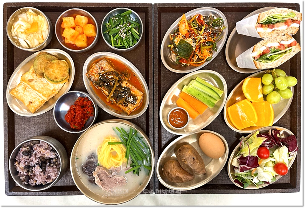 지제도솔한방병원 항암식단 3월 30일