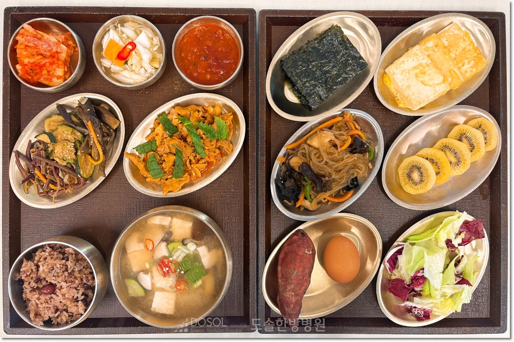 지제도솔한방병원 항암식단 3월 3일