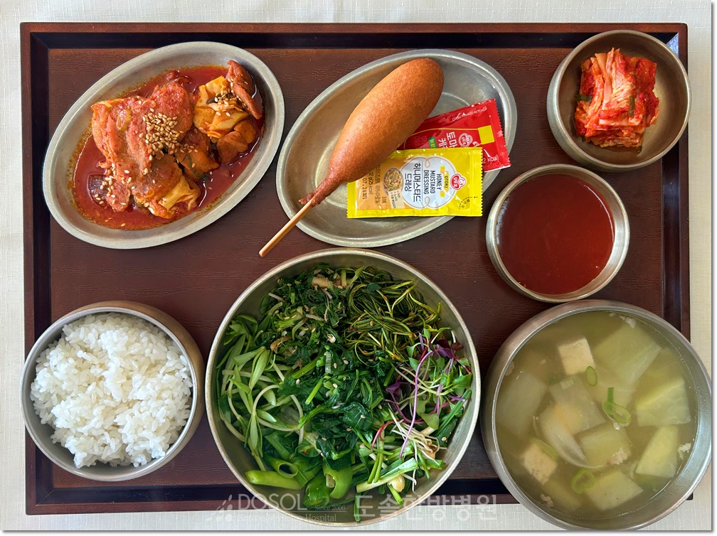 도솔한방병원 신경계재활식단 3월 13일