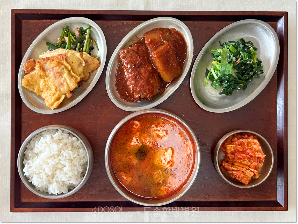 도솔한방병원 신경계재활식단 3월 5일