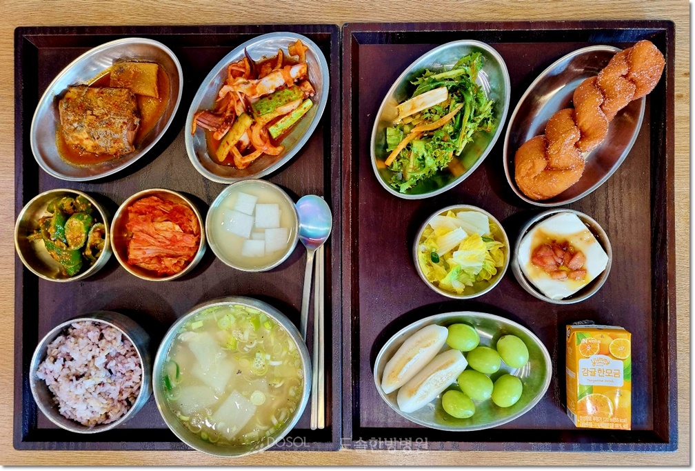 천안도솔한방병원 항암식단 3월 26일