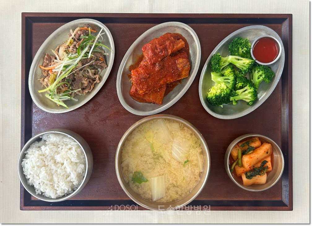 도솔한방병원 신경계재활식단 3월 25일