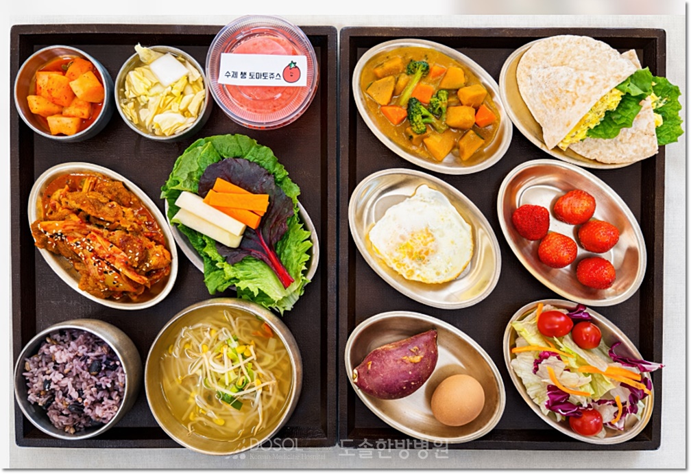 지제도솔한방병원 항암식단 3월 12일