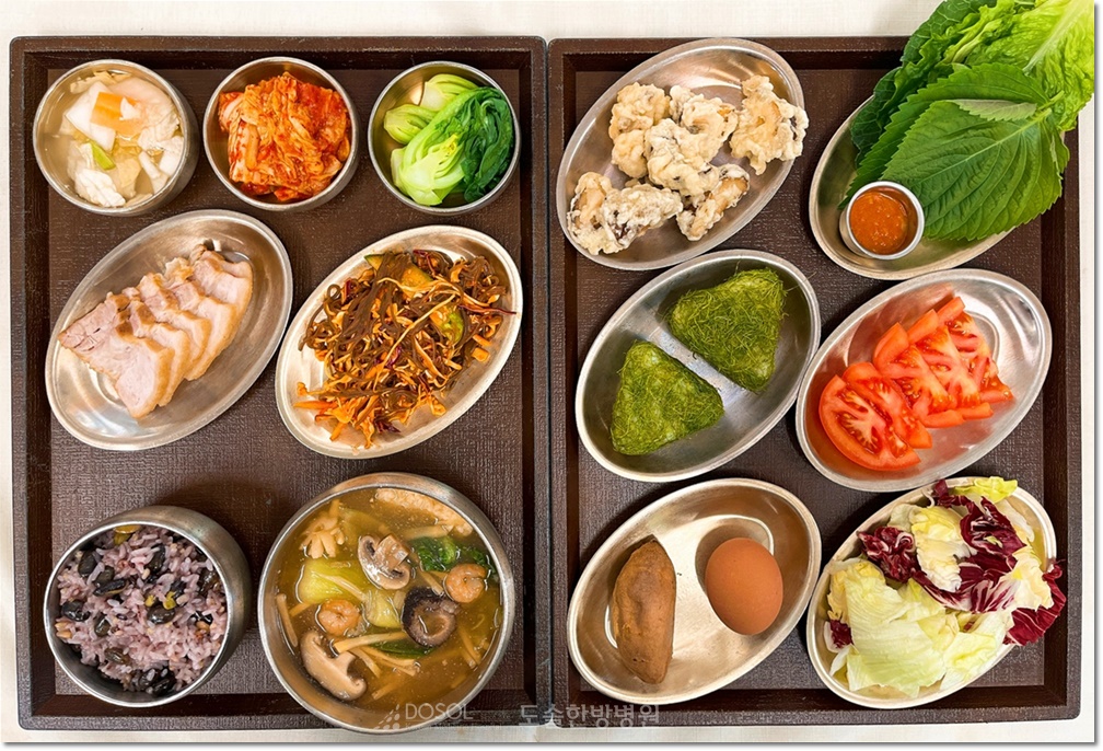 지제도솔한방병원 항암식단 3월 27일