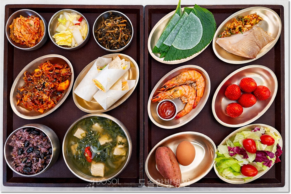 지제도솔한방병원 항암식단 3월 11일