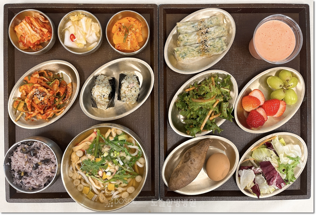 지제도솔한방병원 항암식단 4월 7일