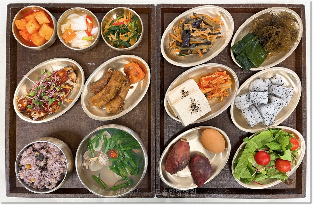 지제도솔한방병원 항암식단 4월 16일