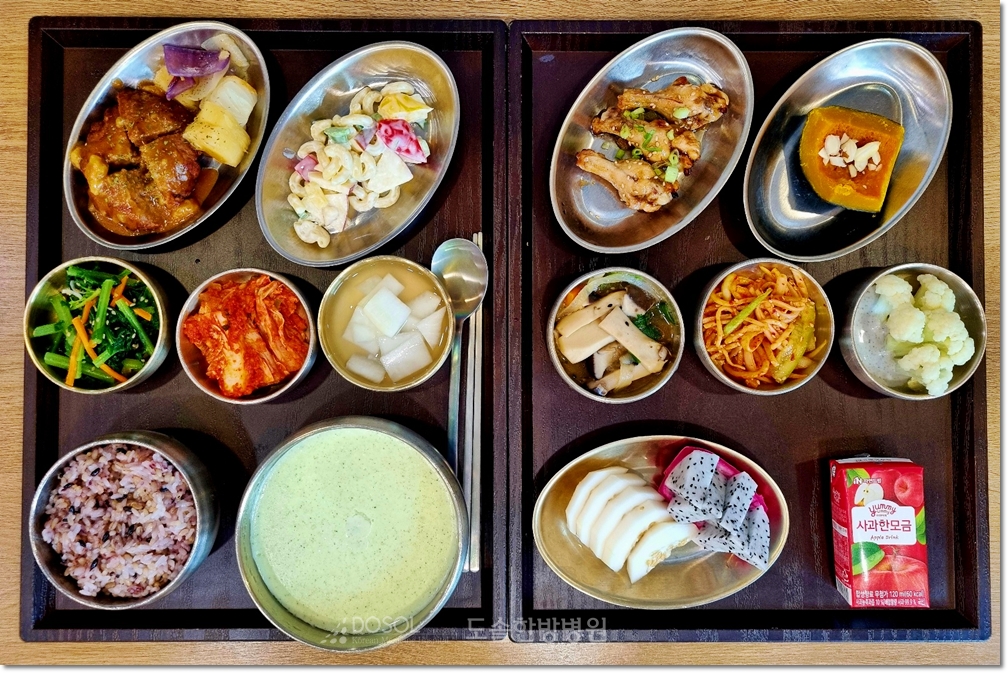 천안도솔한방병원 항암식단 4월 17일