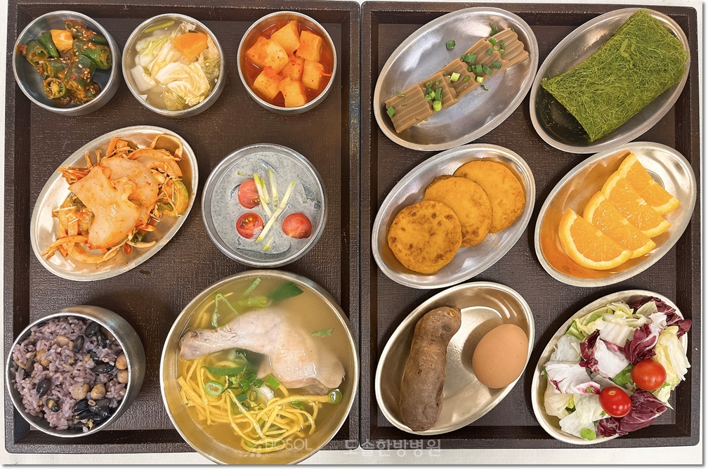 지제도솔한방병원 항암식단 4월 8일
