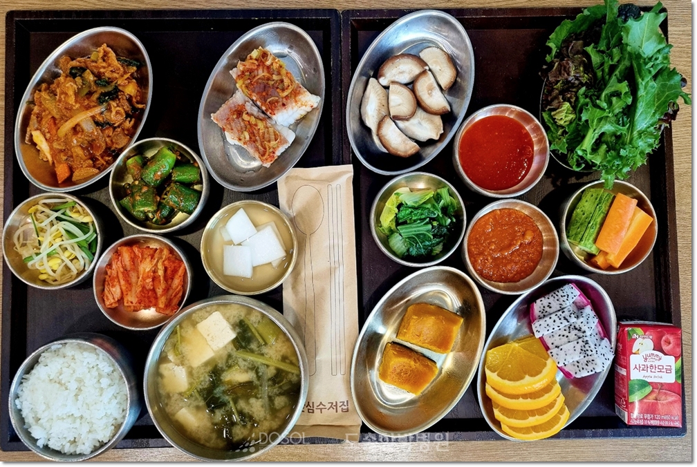 천안도솔한방병원 항암식단 4월 23일