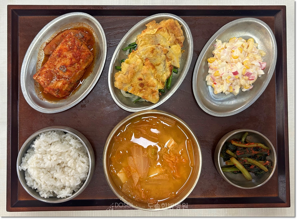 도솔한방병원 신경계재활식단 4월 17일