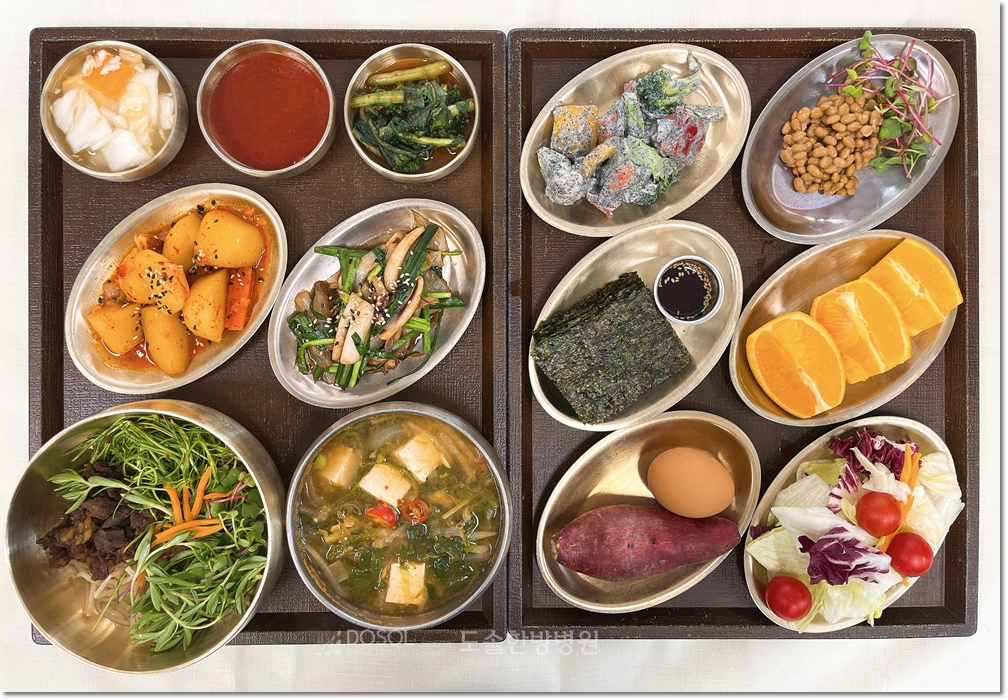 지제도솔한방병원 항암식단 4월 15일