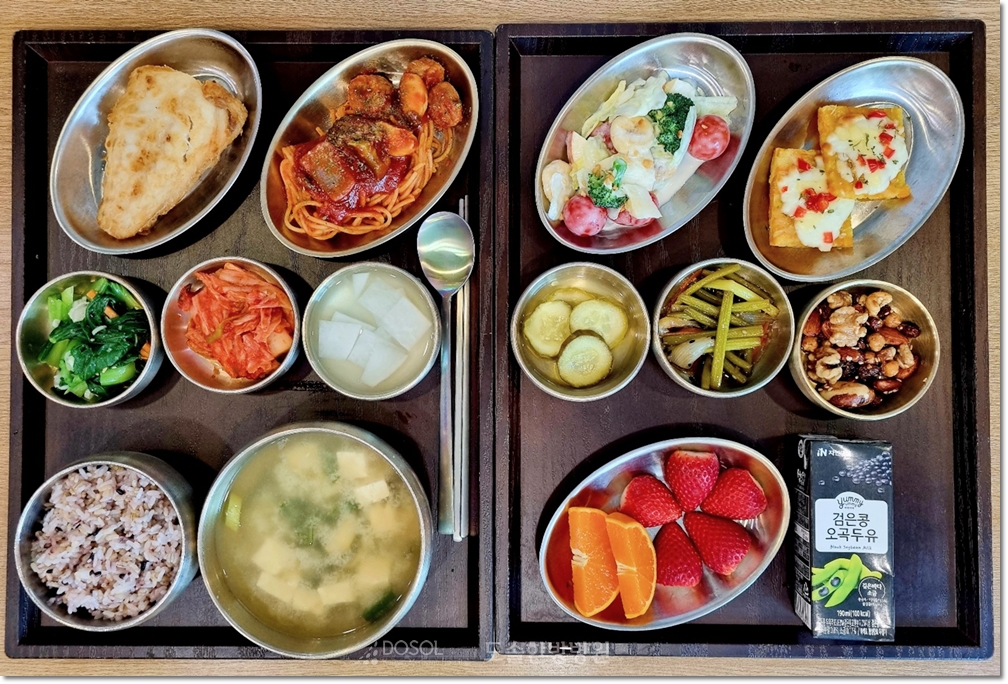 천안도솔한방병원 항암식단 4월 13일