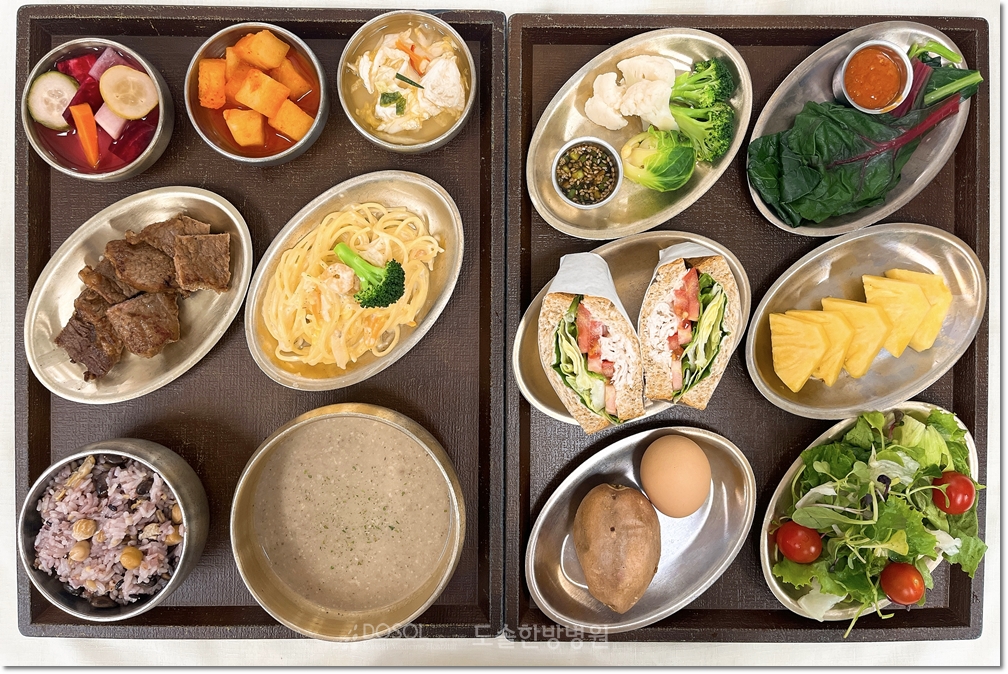 지제도솔한방병원 항암식단 4월 9일