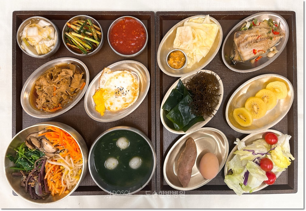 지제도솔한방병원 항암식단 4월 1일