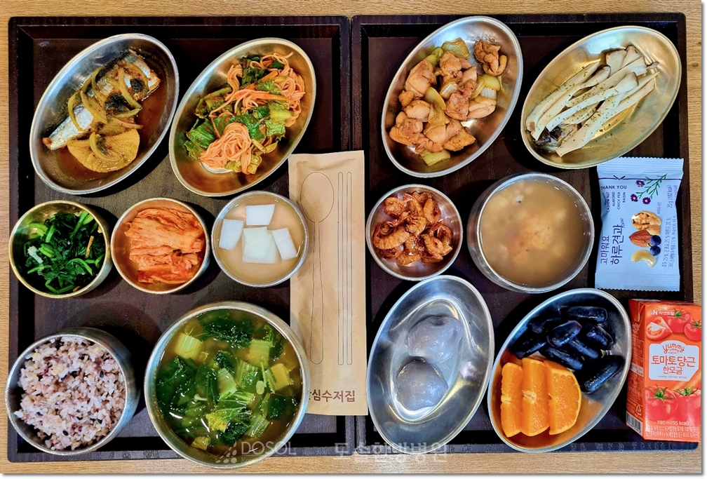 천안도솔한방병원 항암식단 4월 24일