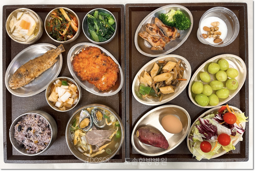 지제도솔한방병원 항암식단 4월 20일