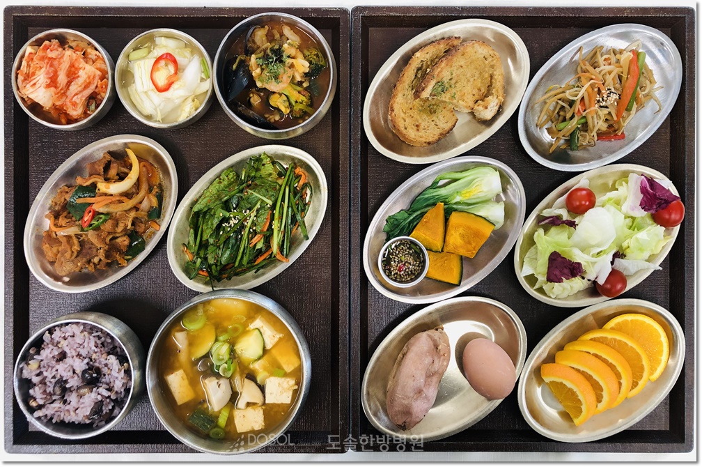 지제도솔한방병원 항암식단 4월 3일